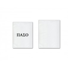 ΖΕΛΑΤΙΝΗ ΠΑΣΟ 9x13cm 100Τ